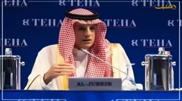 رسالة واضحة.. الجبير يكشف عن محاور دور السعودية لتعزيز الأمن والاستقرار الإقليمي 1